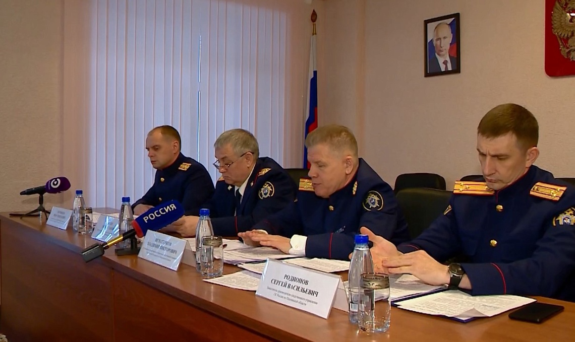 В Пензе подвели итоги работы следственного комитета за 2024 год